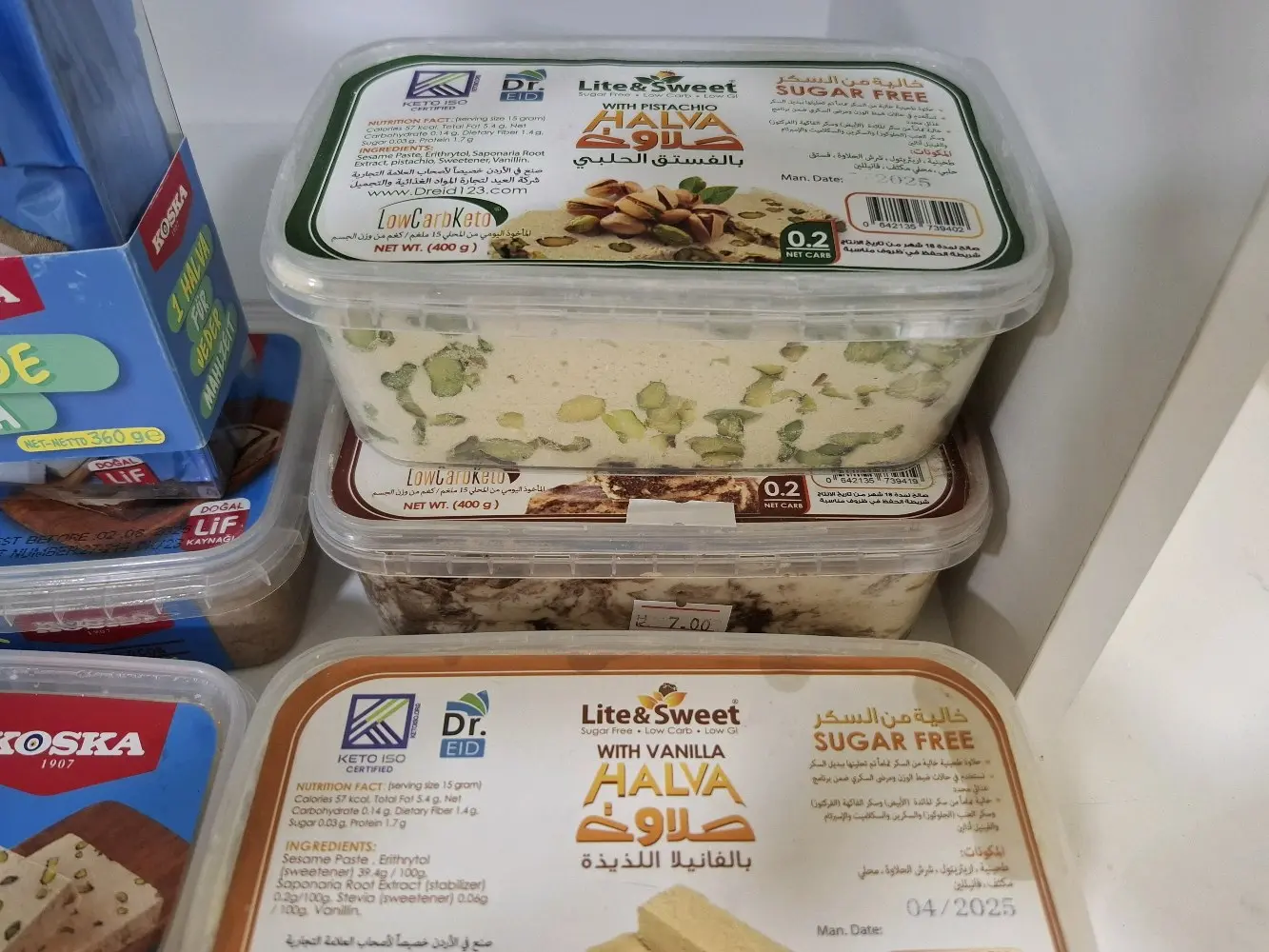 منتجات دايت كيتو خالي سكر خالي جلوتين