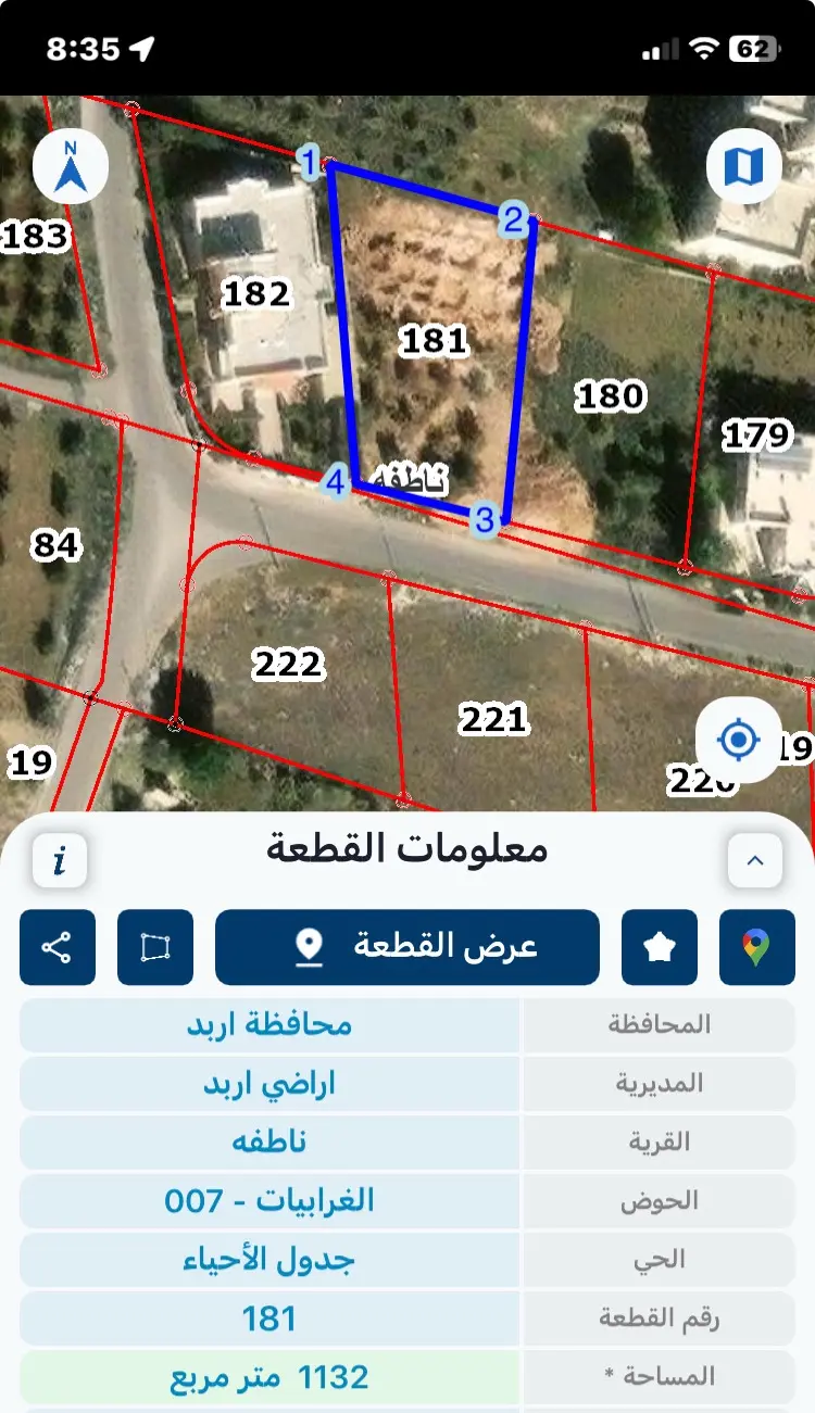 قطعة ارض للبيع في منطقة مميزة في اربد