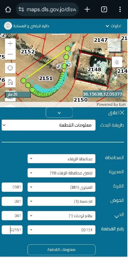 قطعه ارض بالغباوي