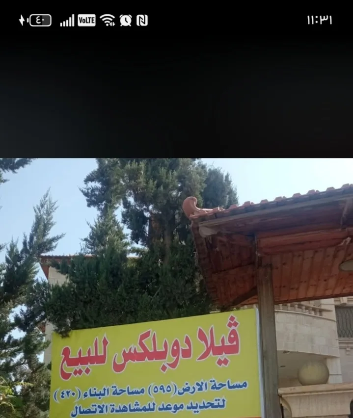 فيلا دوبلكس للبيع بمساحة أرض 595 متر ومساحة بناء 430 متر. لتحديد موعد للمشاهدة ا
