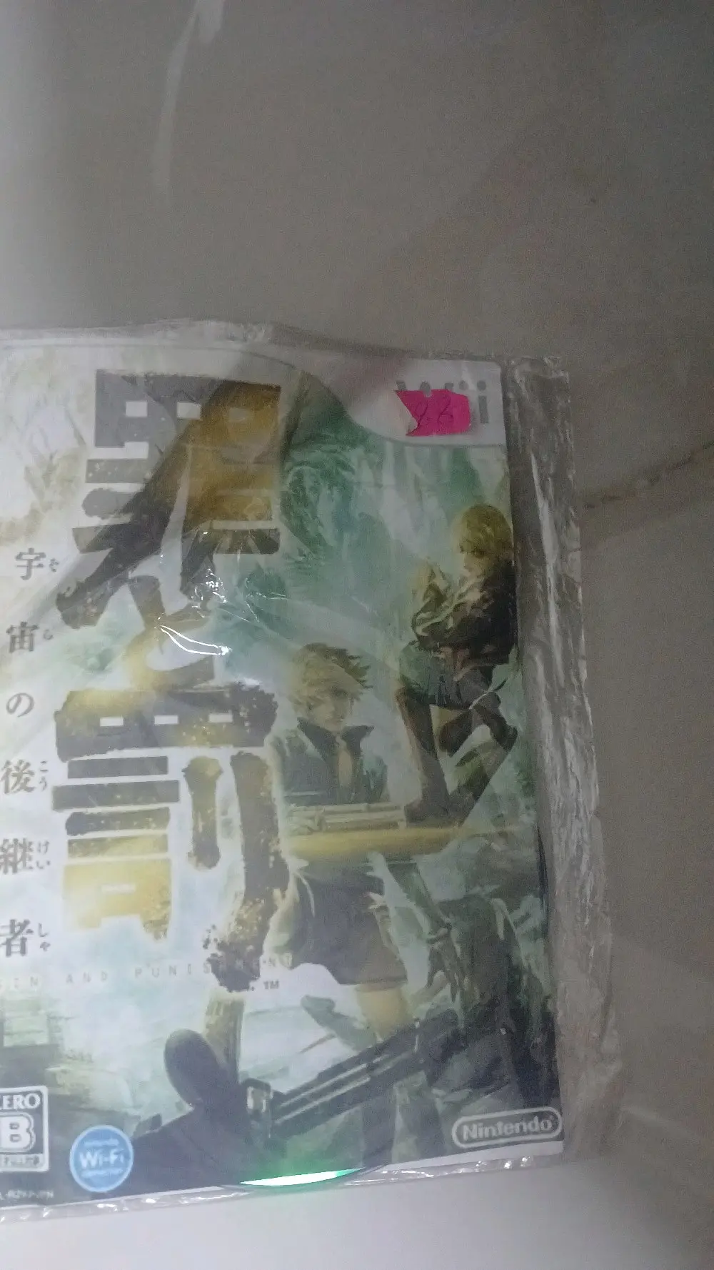 جهاز العاب نينتندو wii