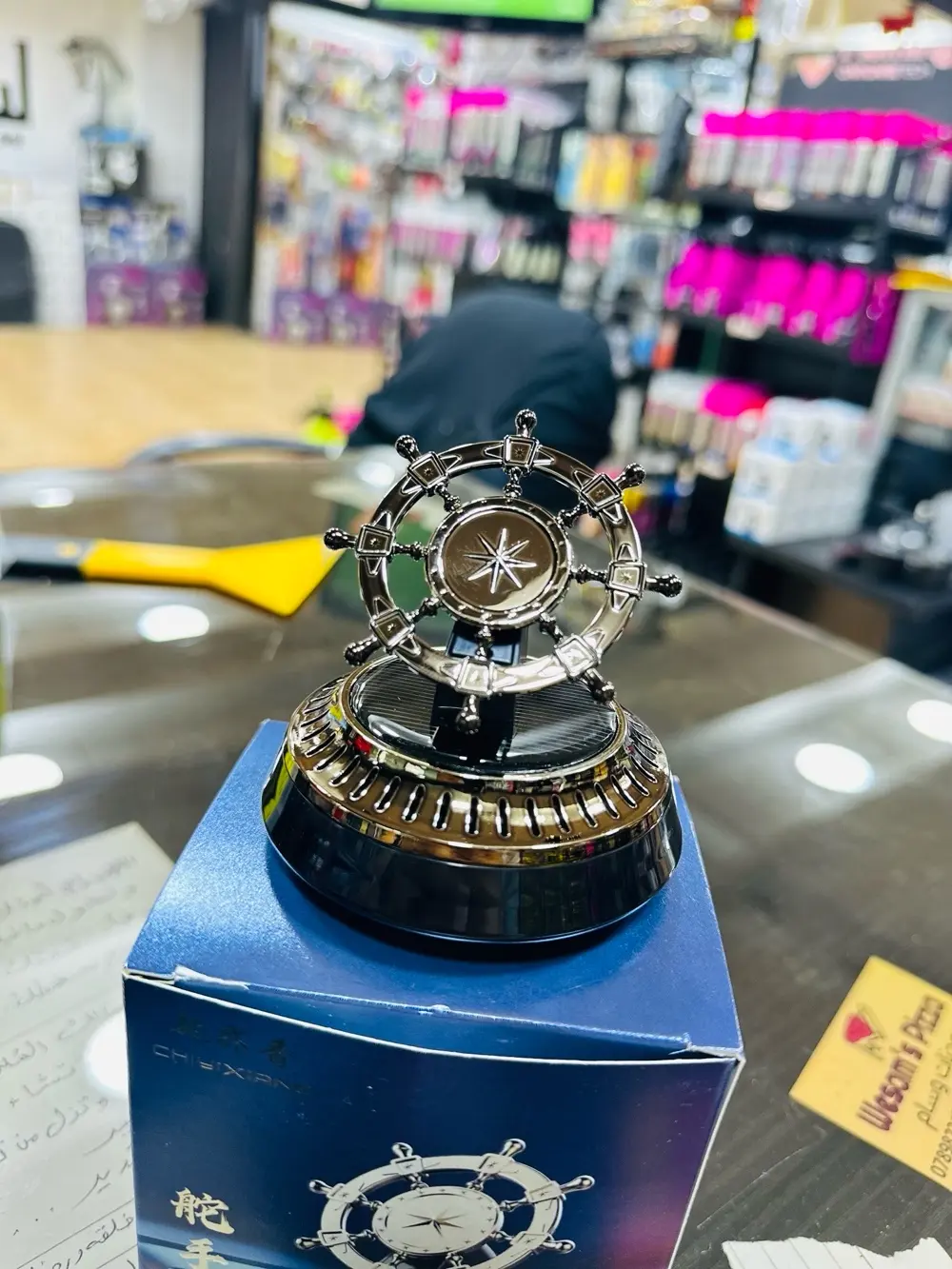 عطر الطاقة الشمسية