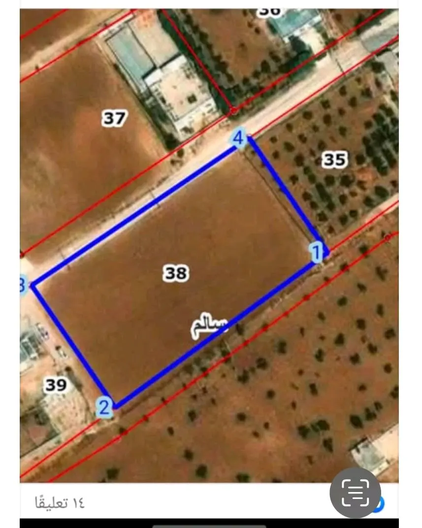 ارض للبيع من المالك مباشره
