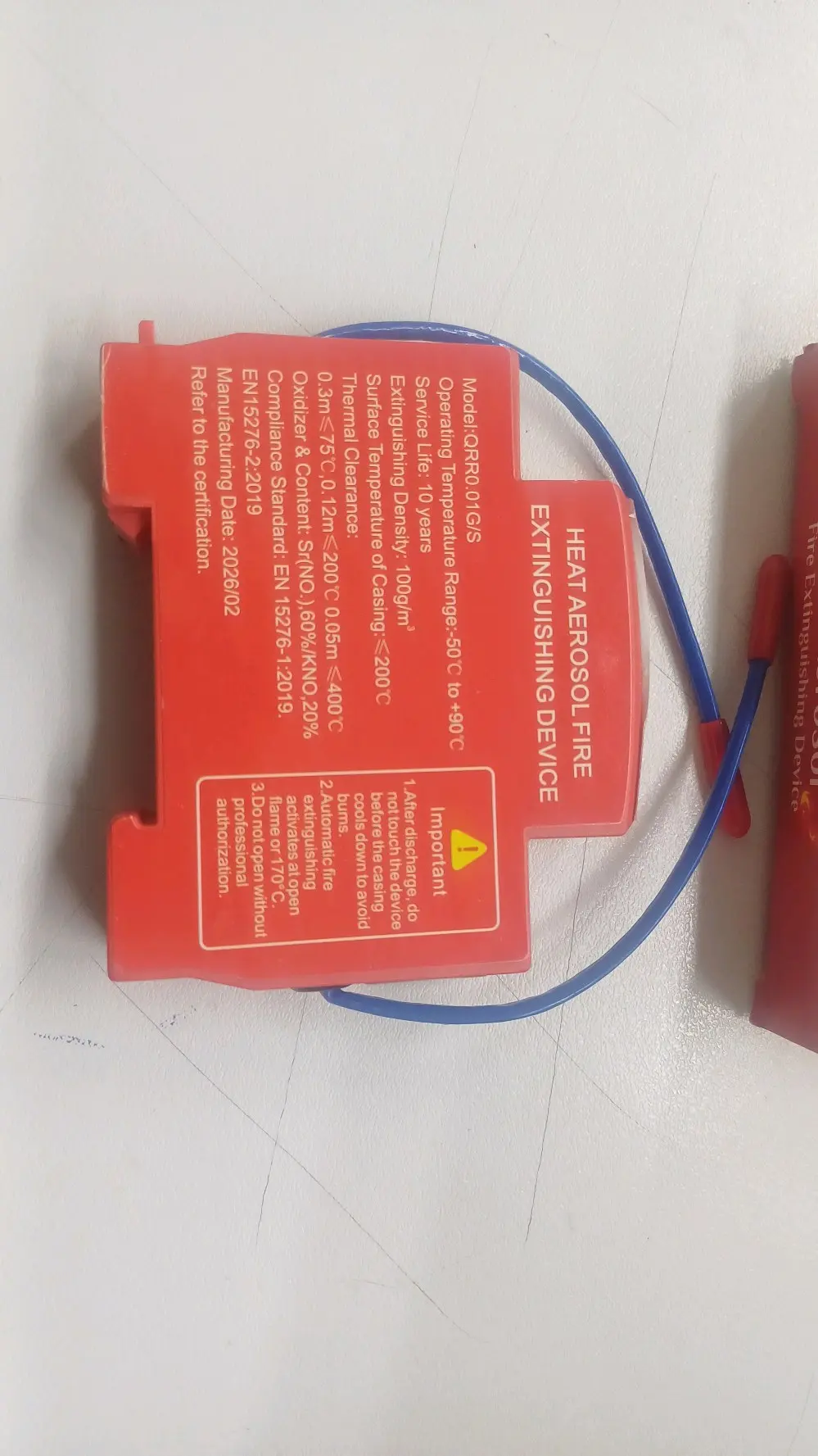 مُطفأة حريق أوتوماتيكية