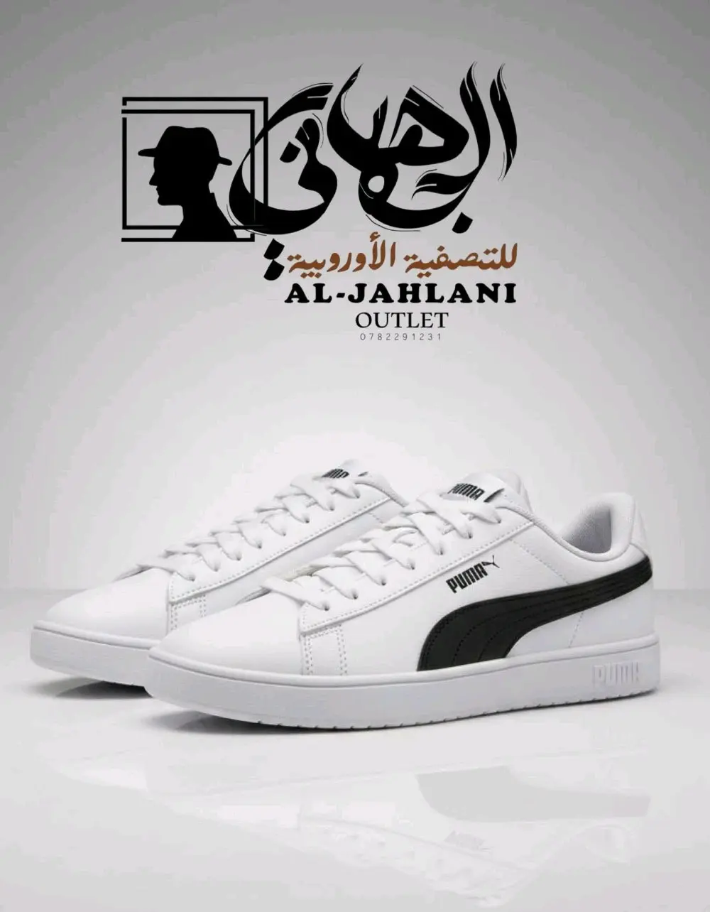 وصل الألبوم الجديد من الأحذية الأصلية 💯ماركات عالمية… خامات فخمة… والراحة بتحكي