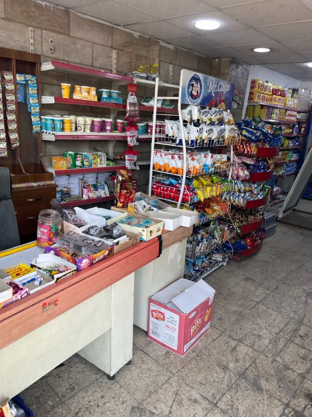 سوبر ماركت للبيع