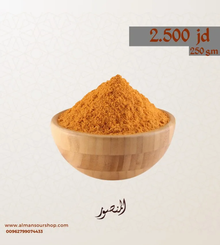 بهار بطاطا