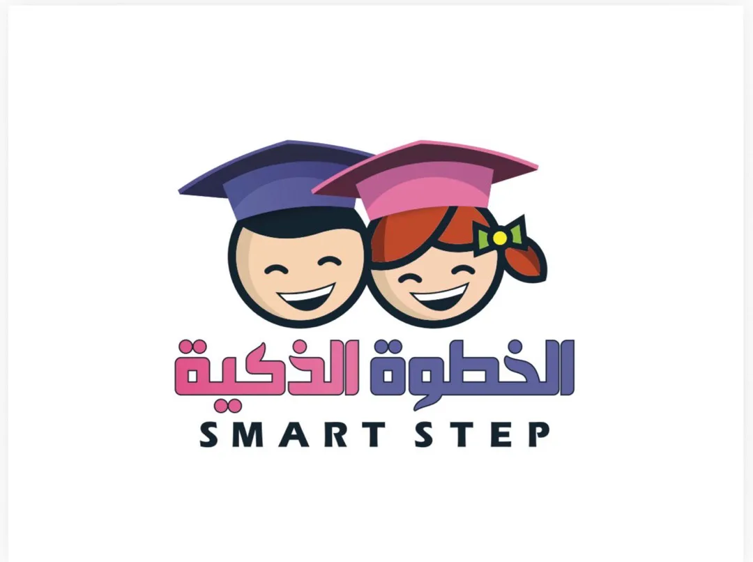 الخطوة الذكية - الصفوف الاساسية