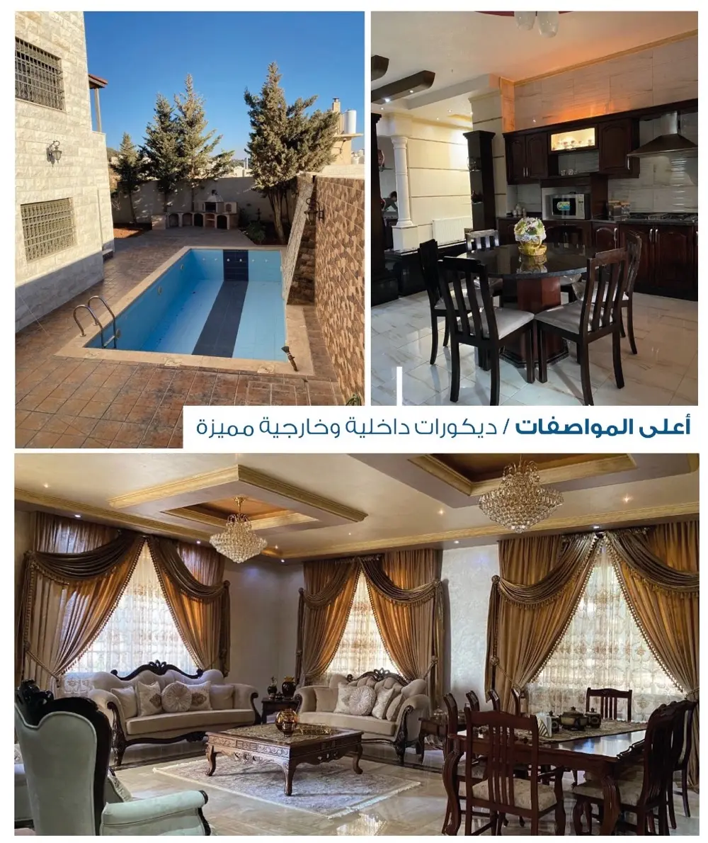 للبيع ڤيلا فاخرة وبمواصفات عالية سكن أ  احكام خاصة ، من المالك مباشرة