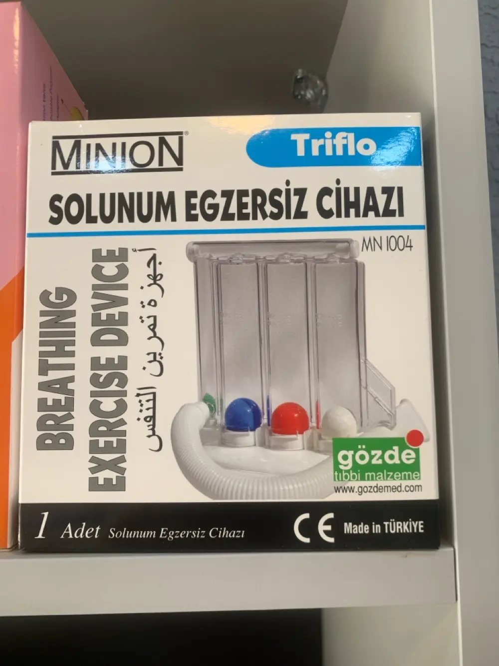 جهاز تمرين الرئتين