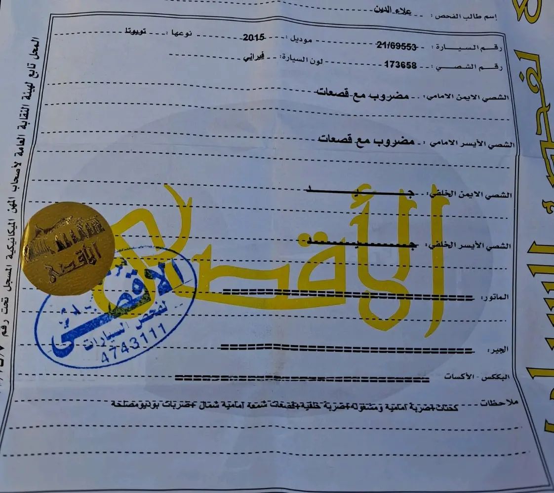 تويوتا كامري 2015 للبيع