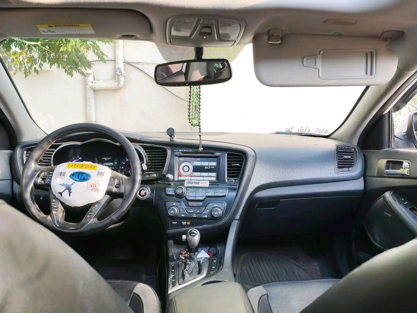 كيا اوبتيما فل كامل اعلى صنف بسعرر حررررق