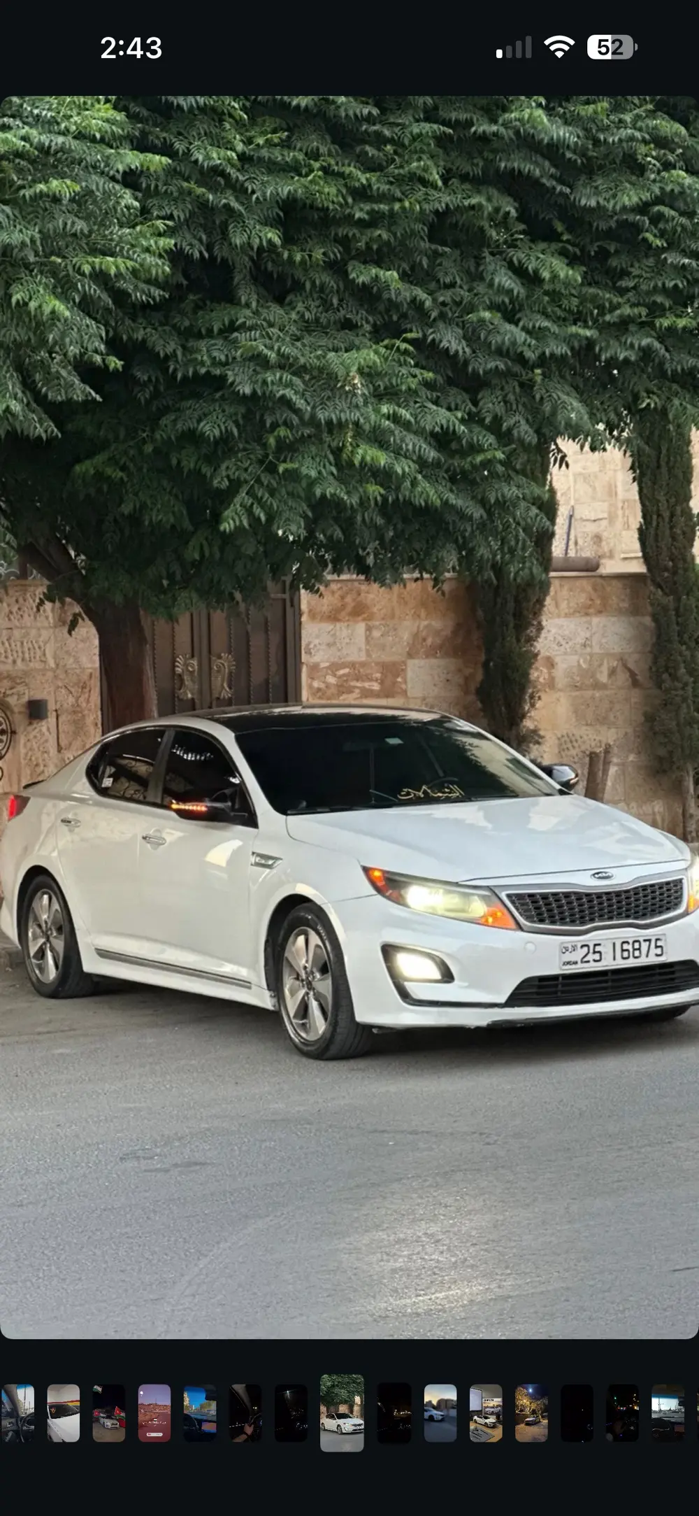 كيا اوبتما  امريكي ٢٠١٤