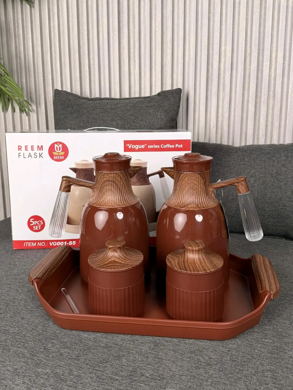 طقم دلة رمضان والعيد