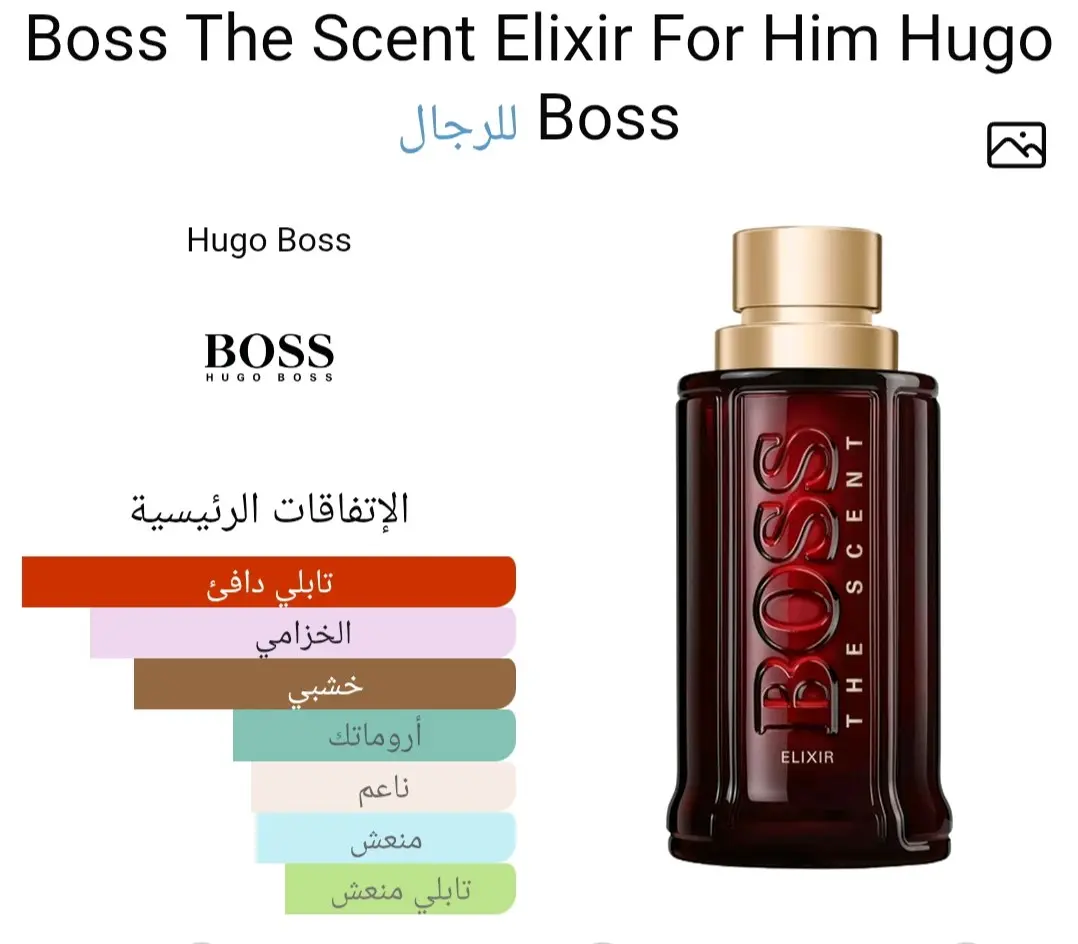 عطور نيش فاخره