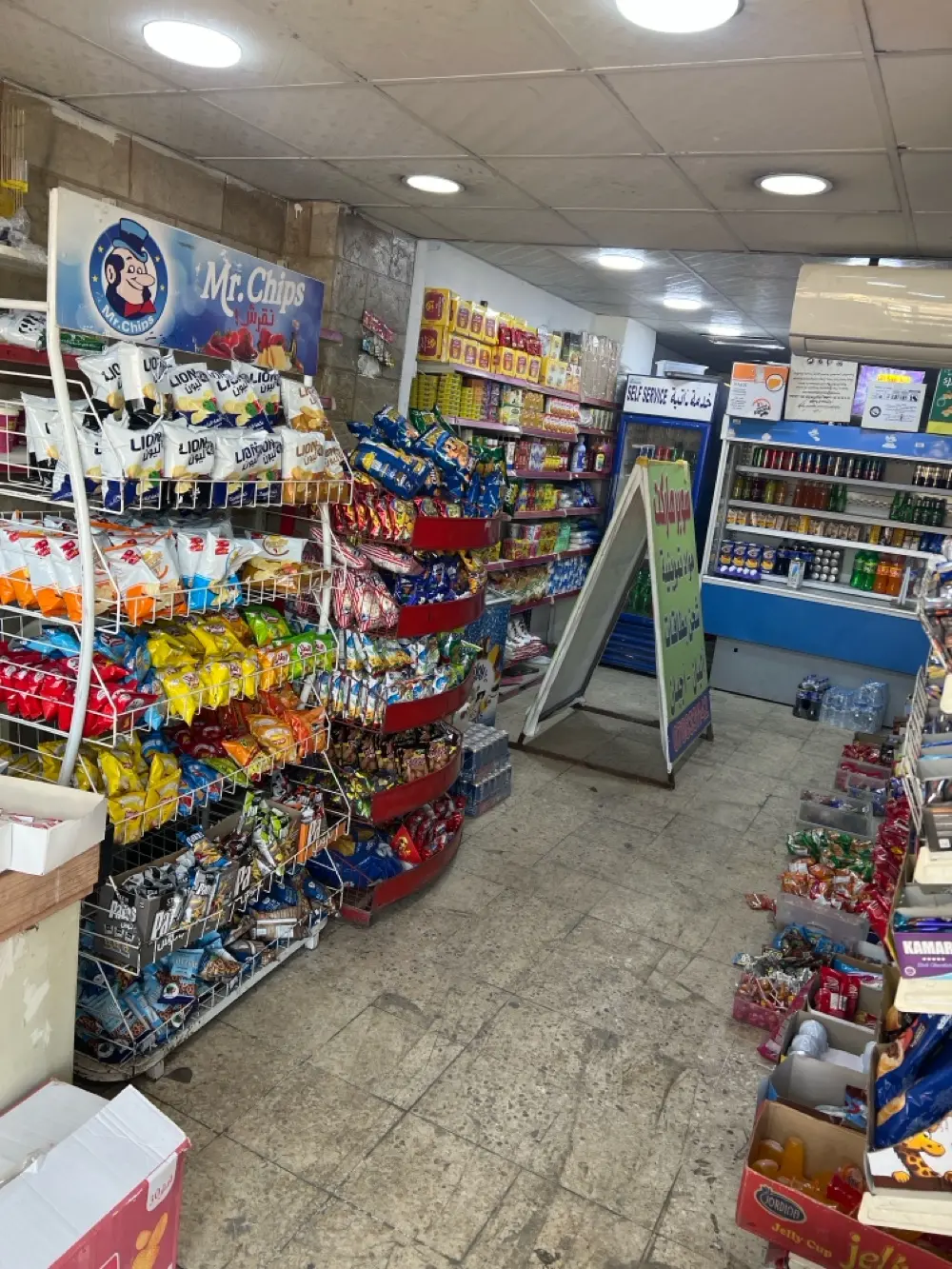 سوبر ماركت للبيع