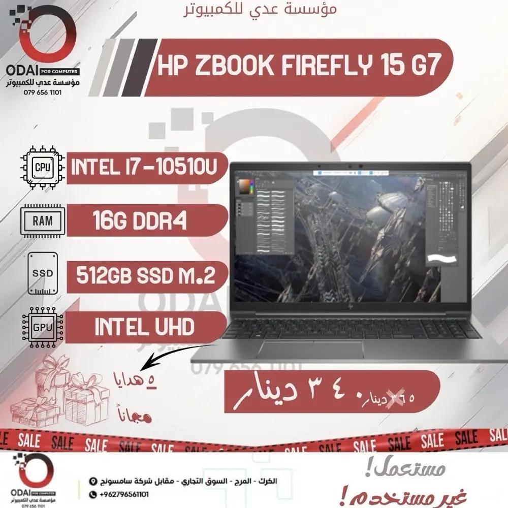 أجهزة لابتوب مستعمل