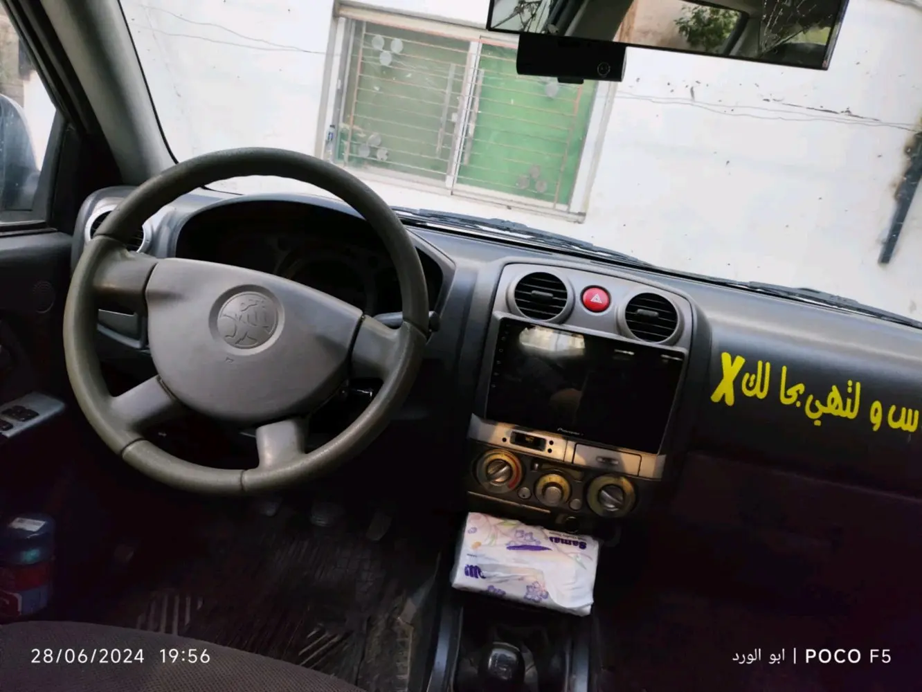 ديماكس 2007 دبل 3000