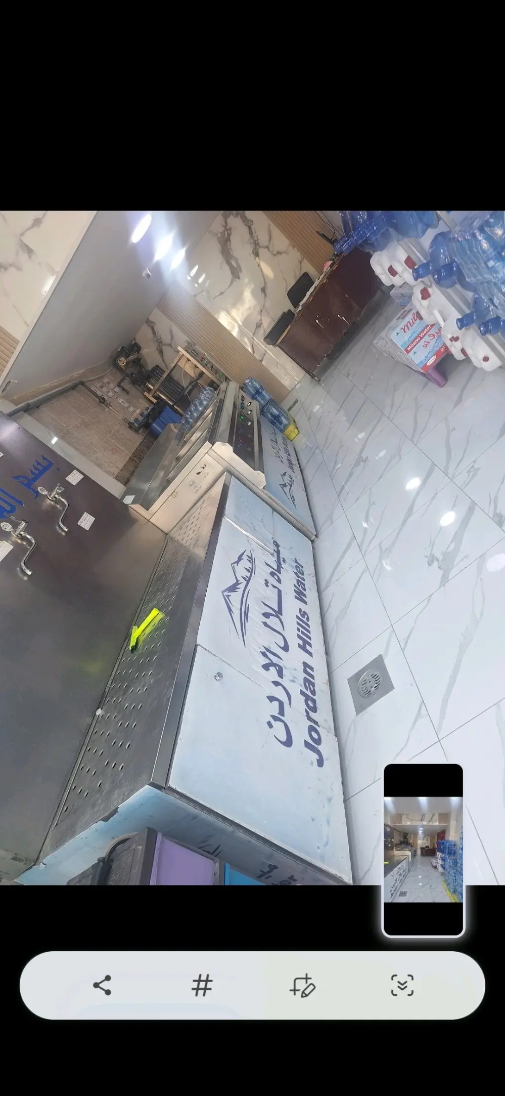 محطة ومصنع تحلية مياه