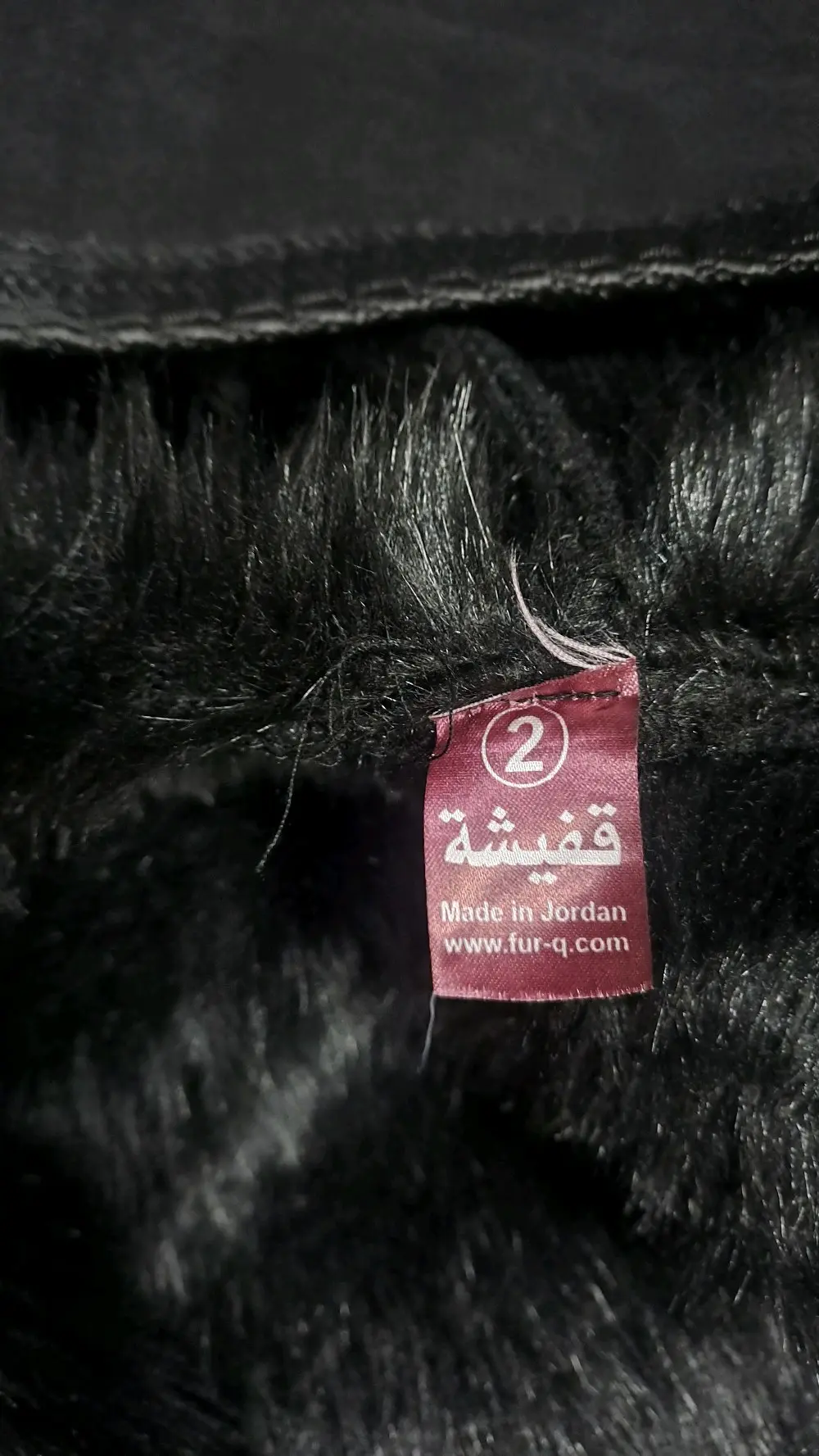 فروة رجالي جديدة  من شركة قفيشة الشهيرة نمرة 2 باللون الأسود الجميل ب14.99 دينار