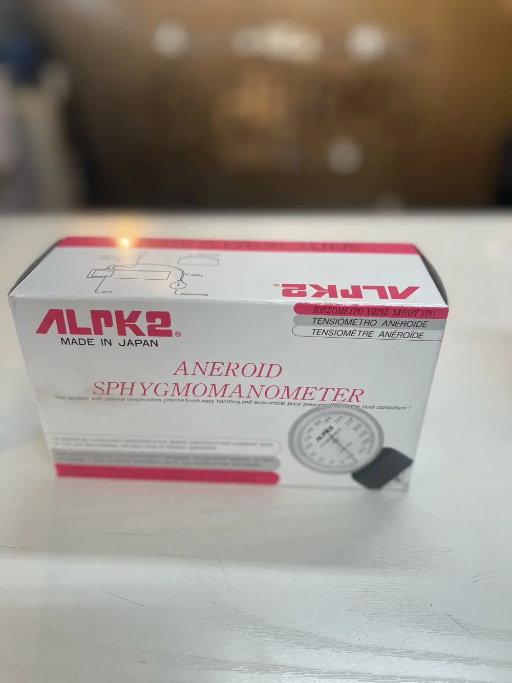 أجهزة طبية متنوعة