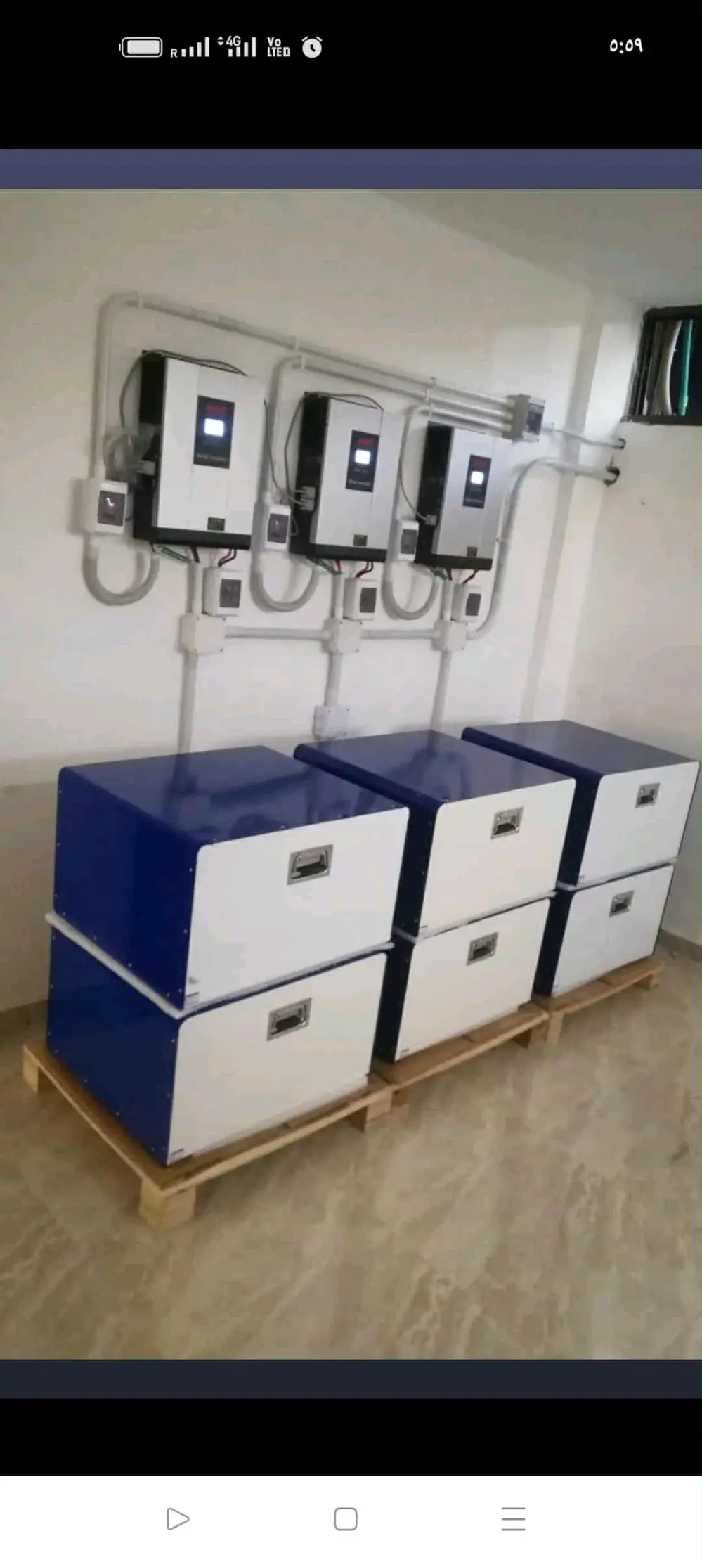 أنظمة طاقة شمسية