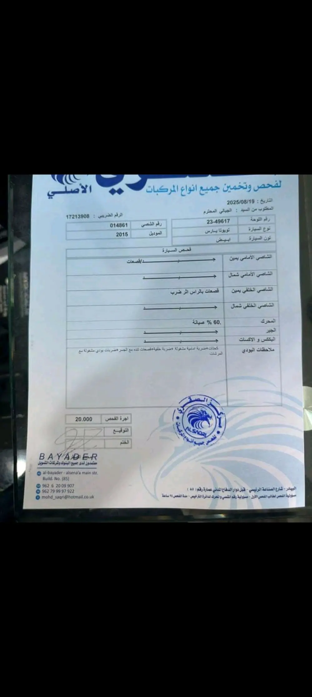 Toyota yaris 2015 whit color in good condition