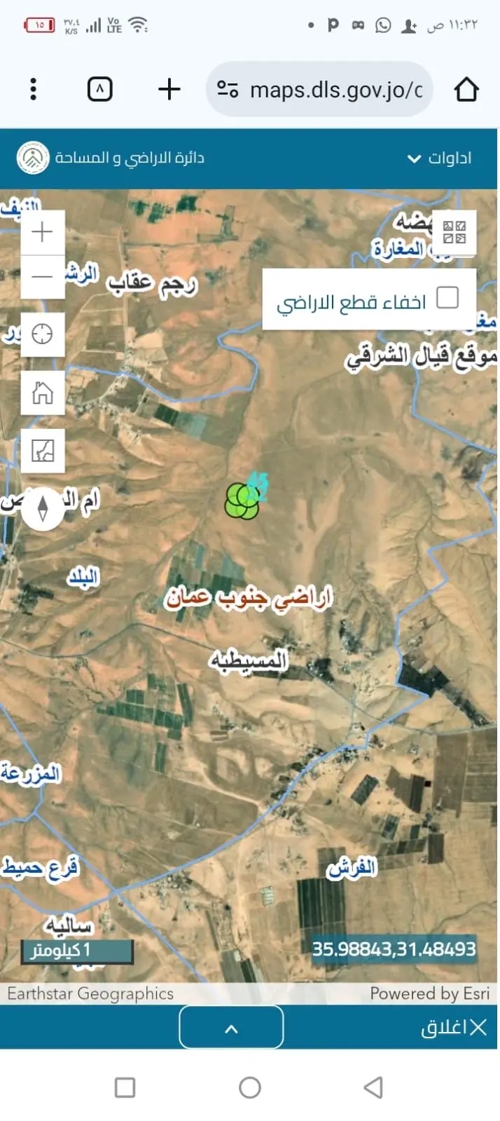 قطعة ارض للبيع