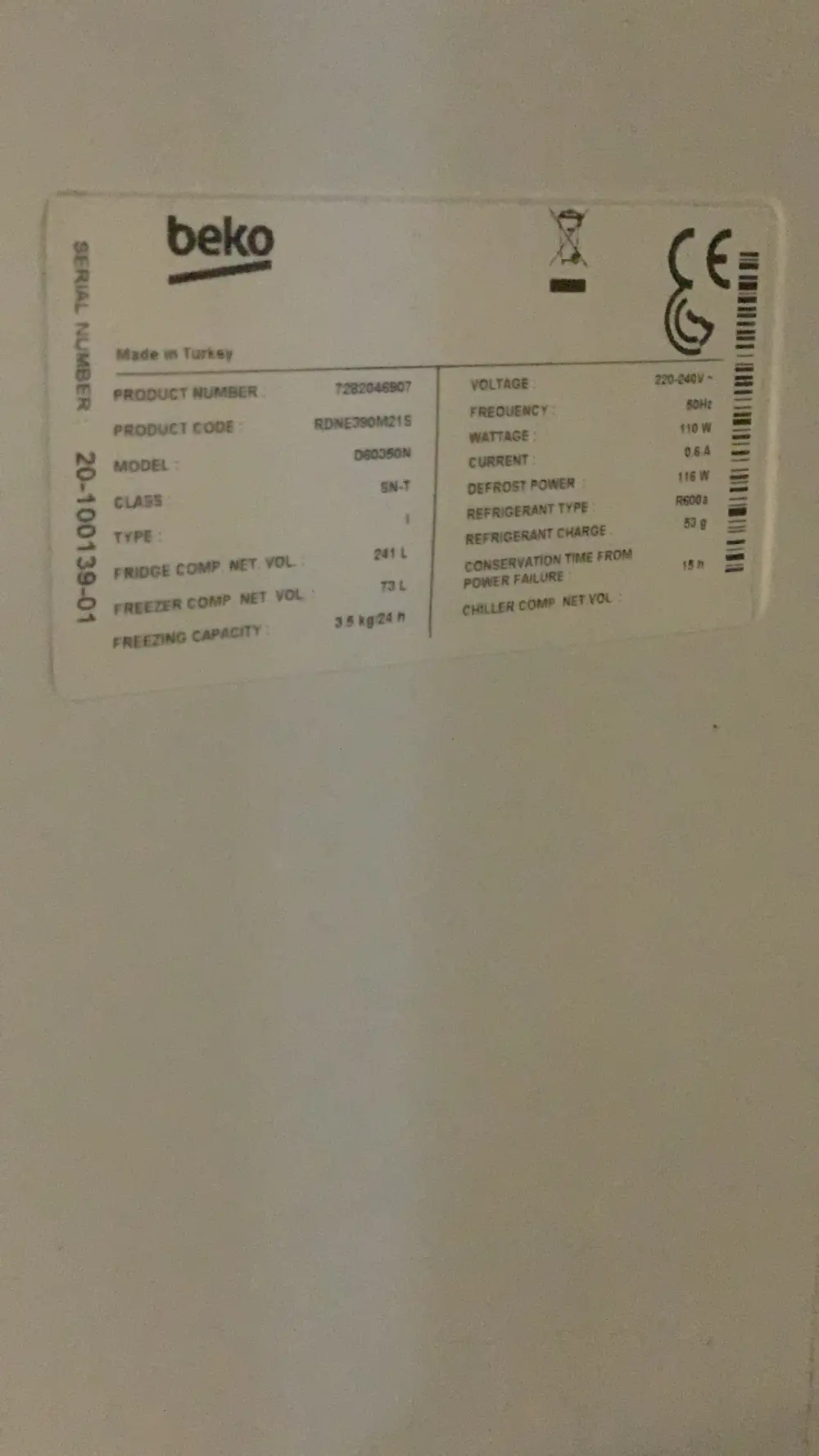 ثلاجة بيكو 314 liters