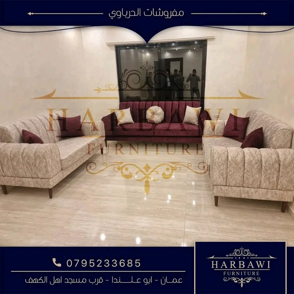 اطقم كنب وكورنر موديلات حديثه خشب سويد 2,5 اسفنج دانلوب قماش وتربروف مكفول3سنوات