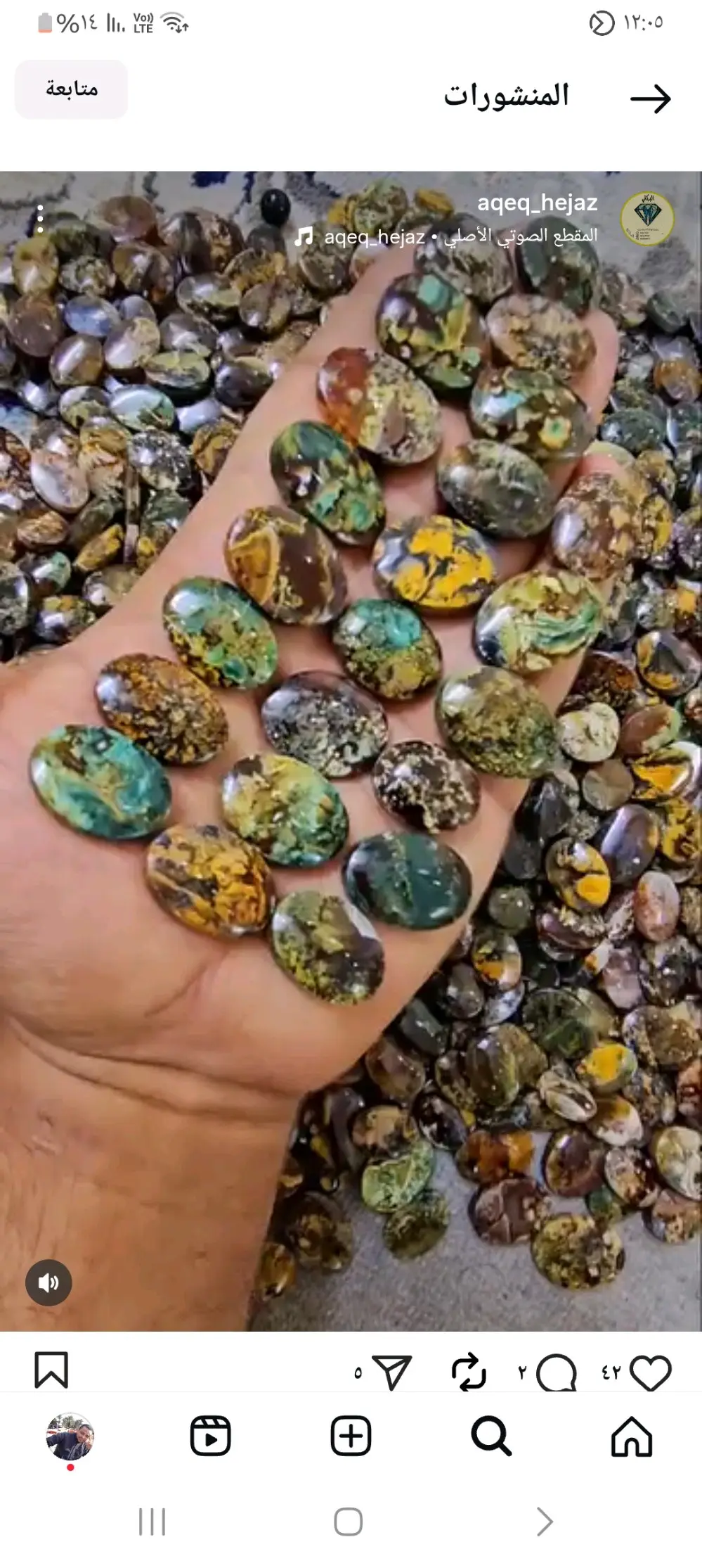 قلائد وتعليقات أحجار كريمة