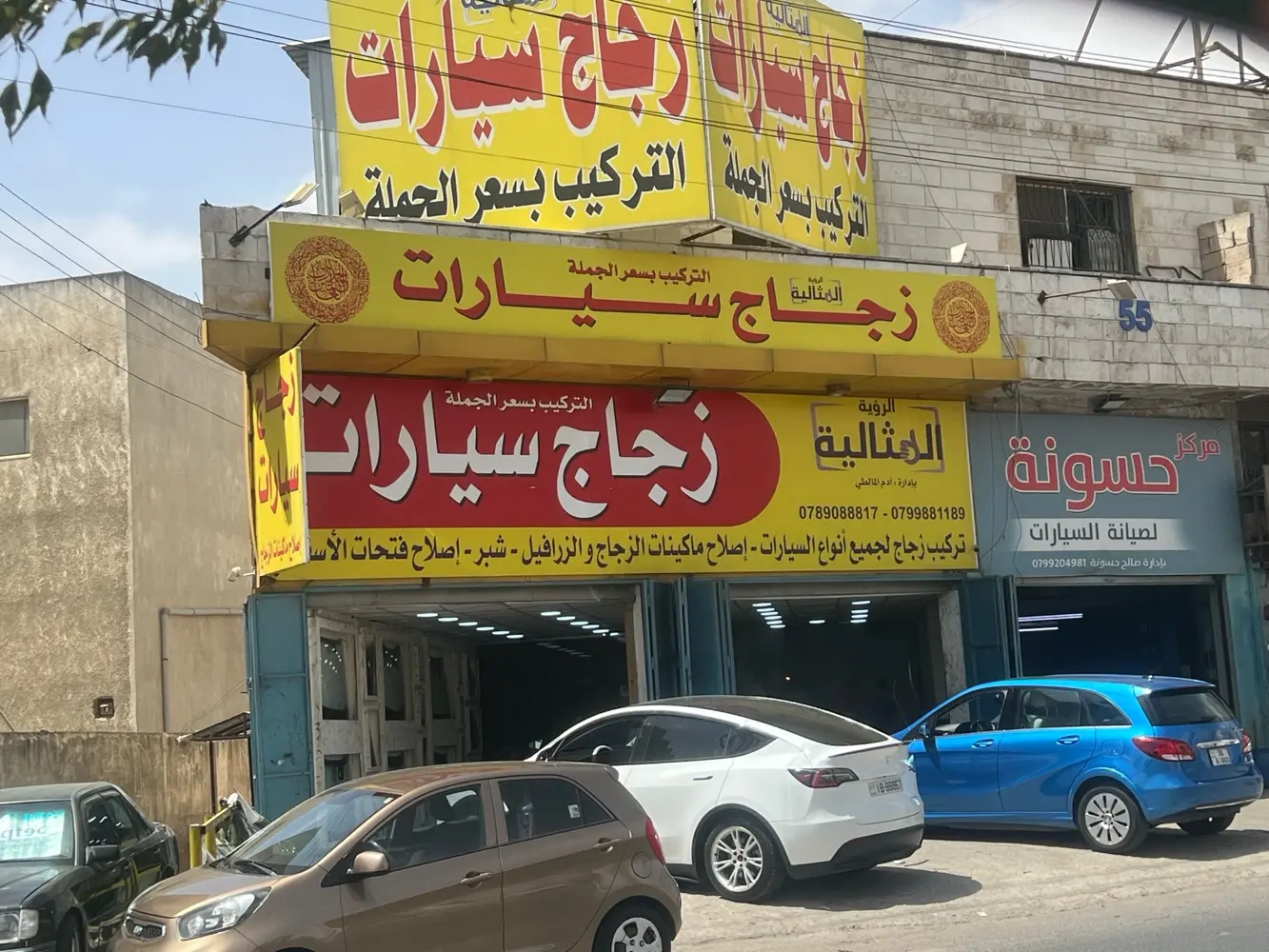 زجاج سيارات