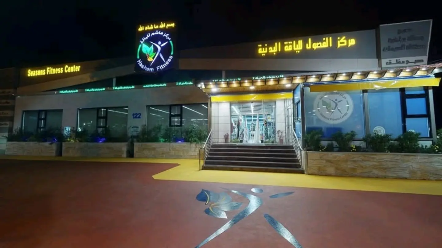 اشتراك جيم لمدة سنة في نادي الفصول شفا بدران