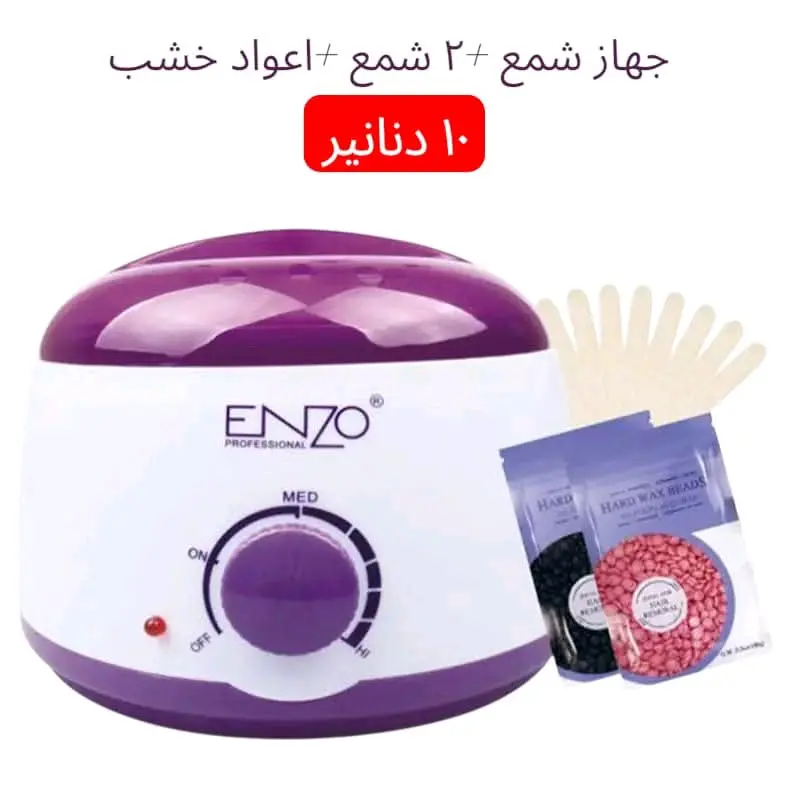 ماكينات حلاقة