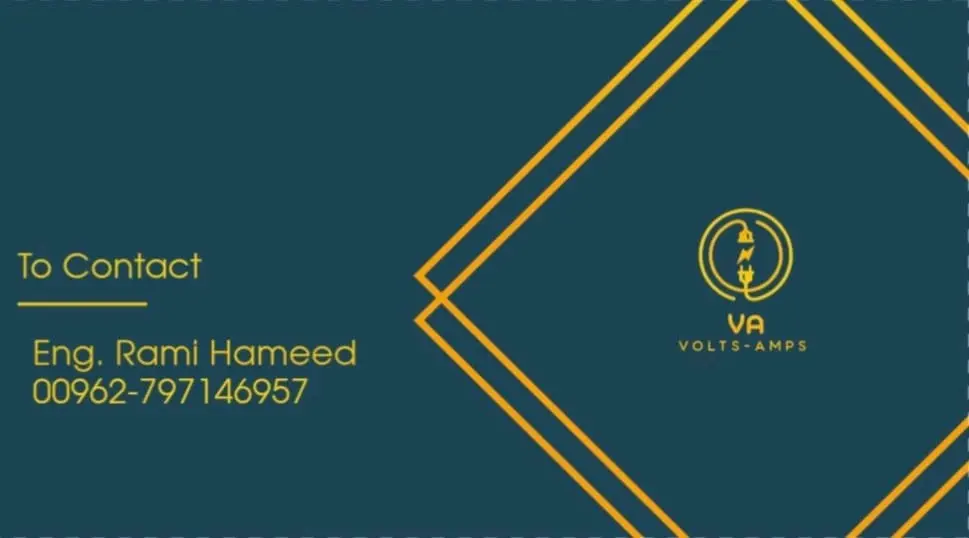 صيانة كهربائية