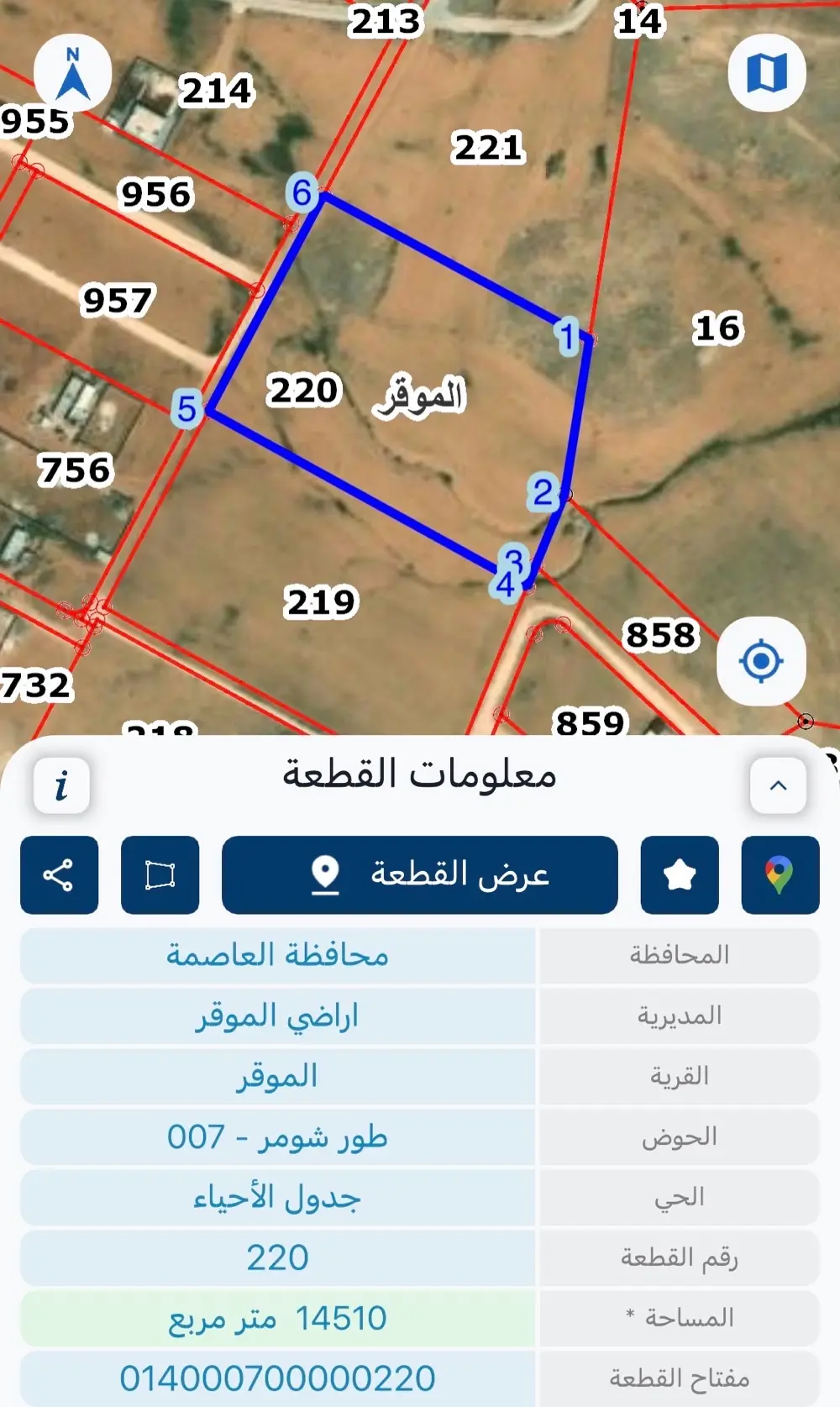 🔥 أراضٍ للبيع بالأقساط المريحة – فرصة مميّزة 🔥🏡 امتلك أرضك اليوم… وادفع على راحتك