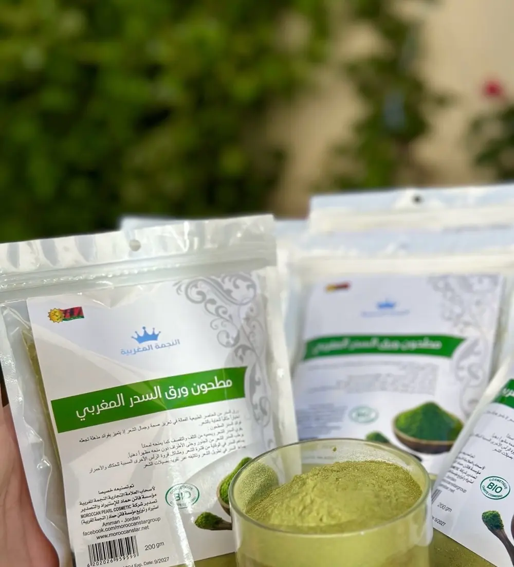 منتجات مغربية اصلية للعناية بالبشرة والشعر