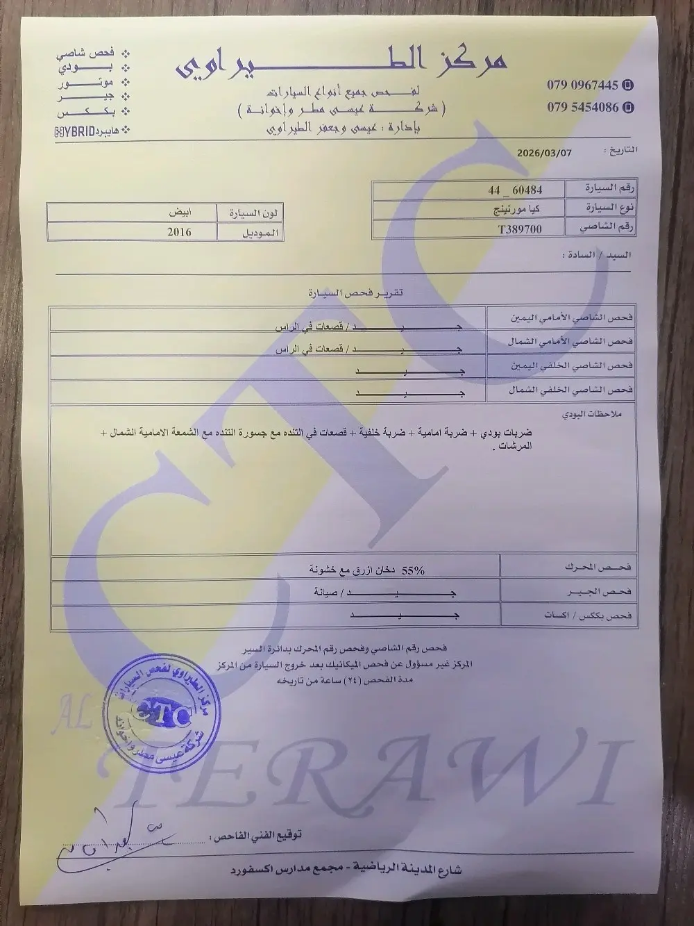 كيا مورنينج 2016 للبيع