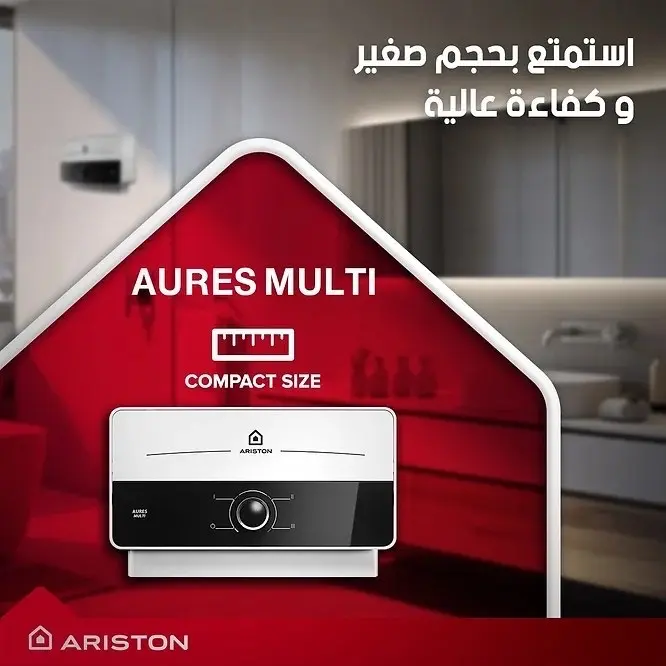 سخانات فوريه speed heat, atmor, ariston, hotmor