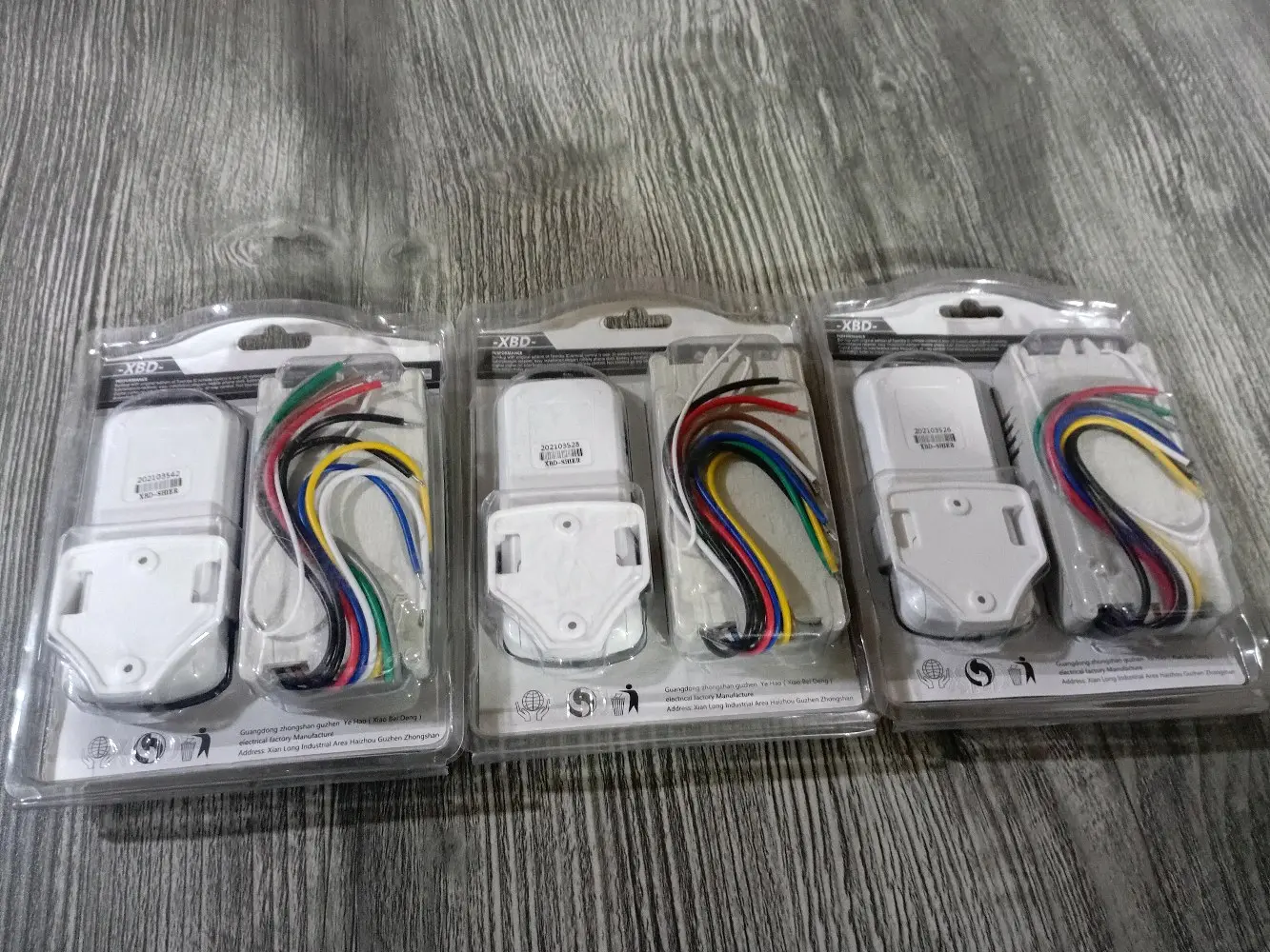 ريموت تحكم انارة