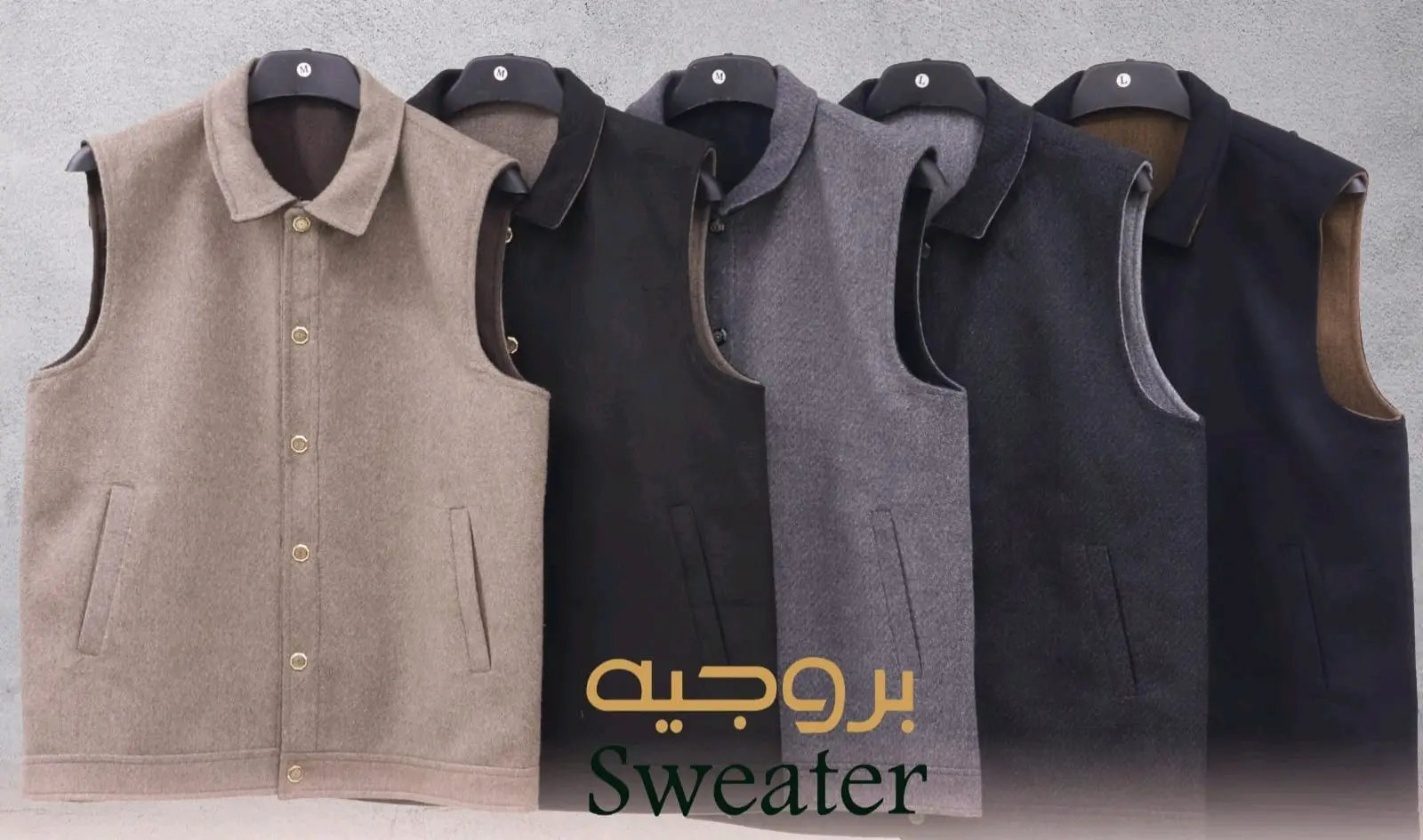 ستر فزت رجالي جوخ