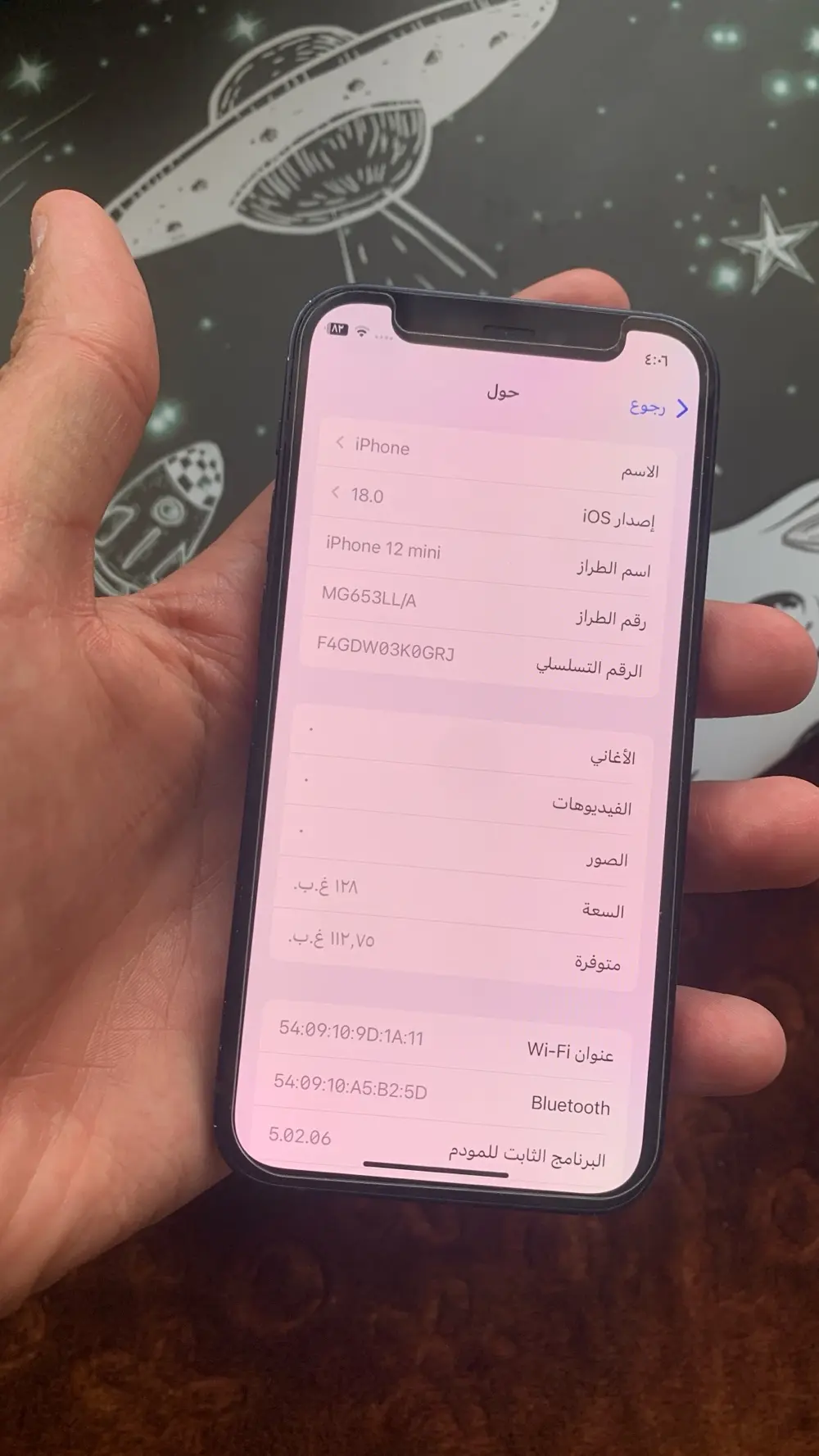 آيفون 12 ميني