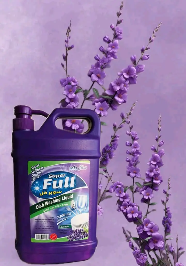 شركة سوبر فل للمنظفات والمساحيق
