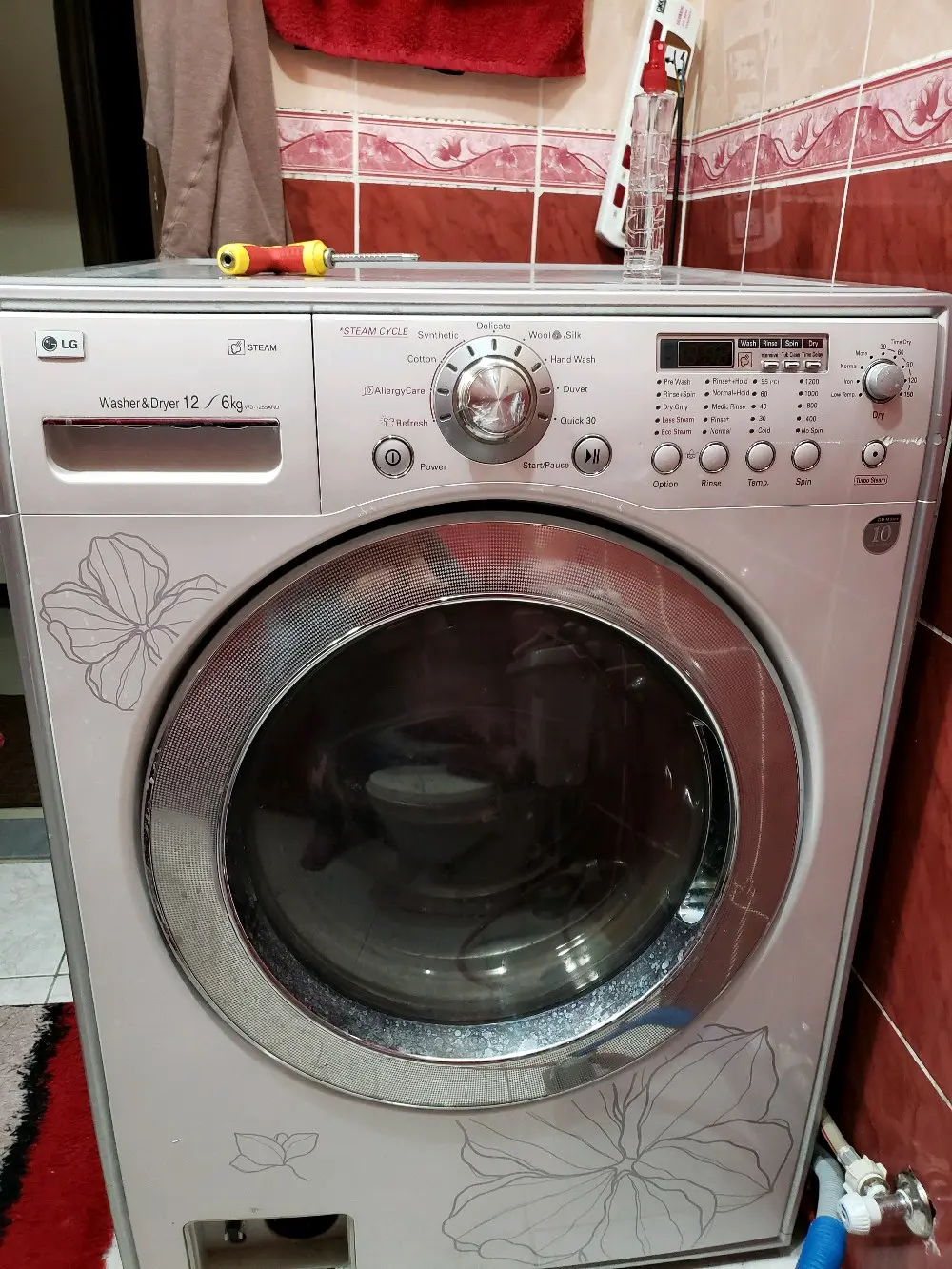 غسالة ونشافة