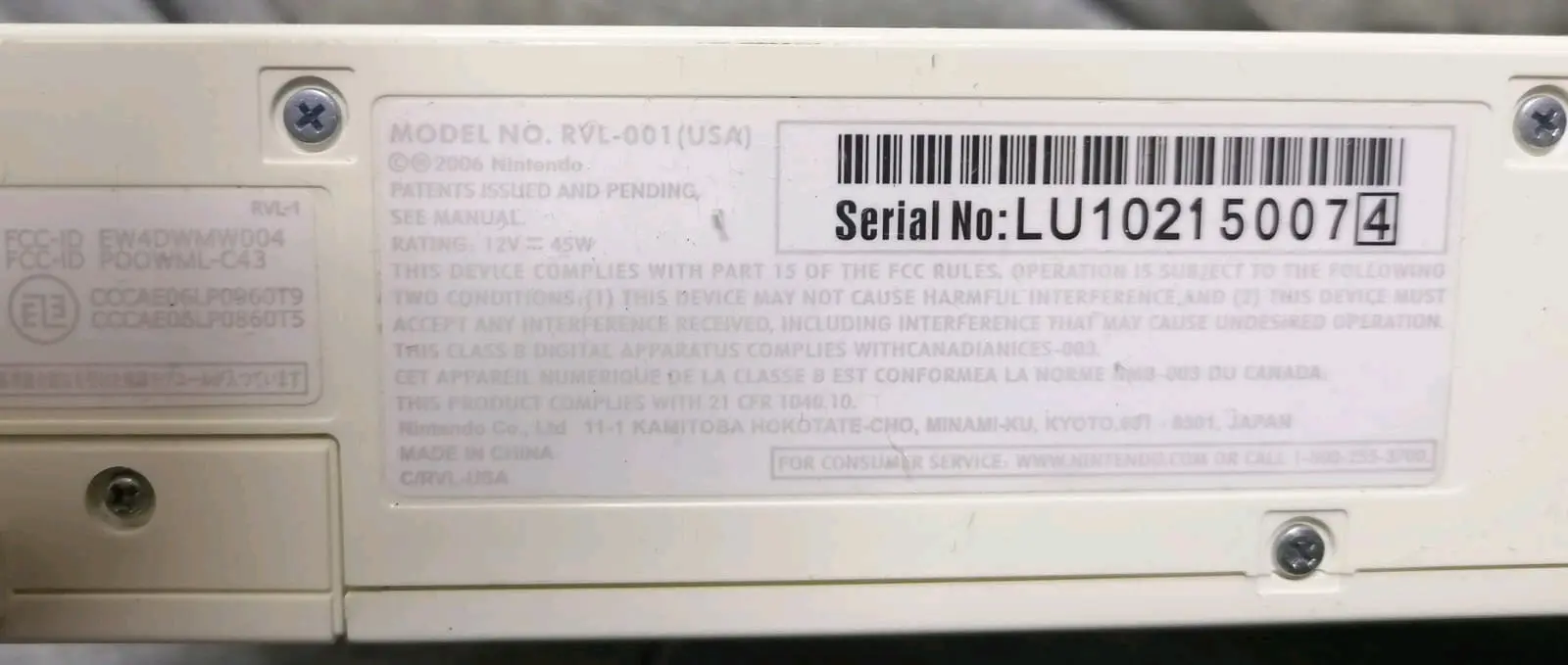 جهاز العاب نينتندو wii