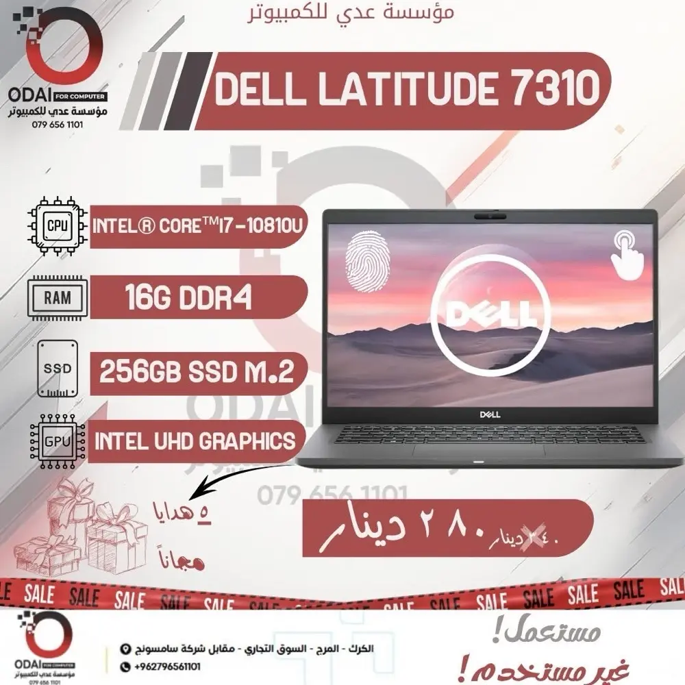 أجهزة لابتوب مستعمل