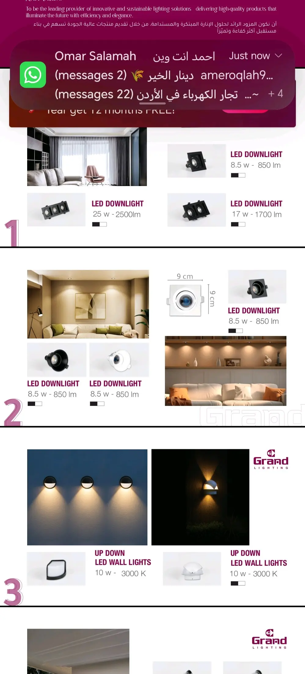 سبوت عصري ديكوري