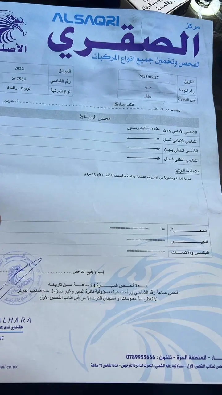 Toyota Rav 4 2022 XLE