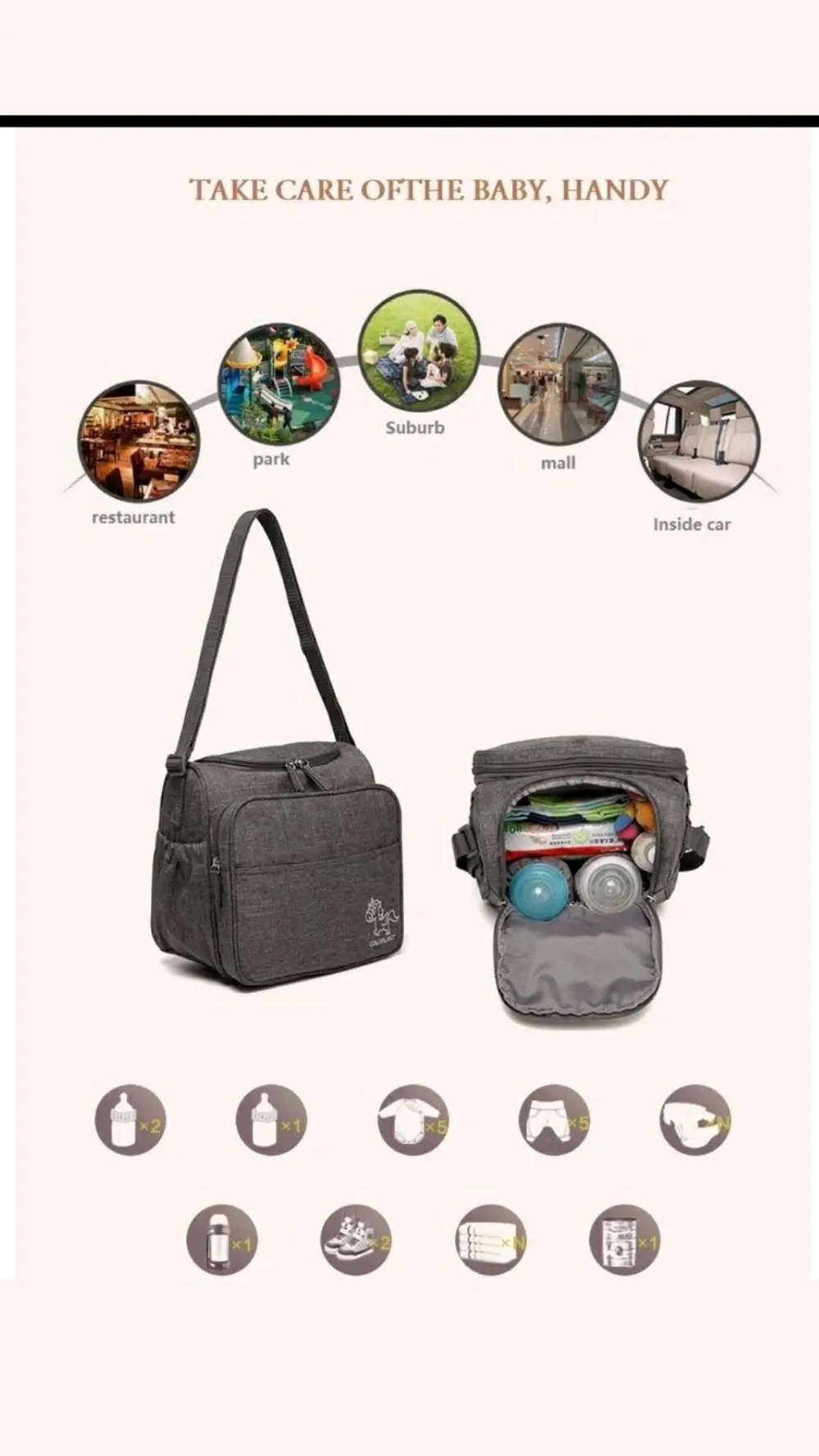 حقائب أطفال