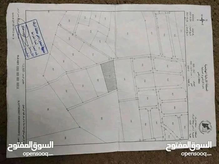 أرض في منطقة الكمشة للبيع